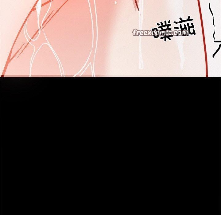 《犬神的遊戲》漫画 第7話