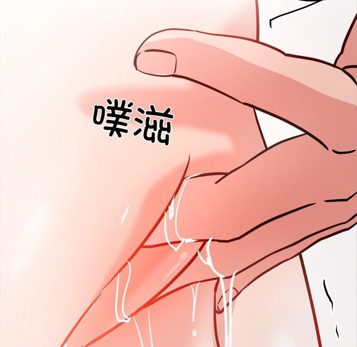 《犬神的遊戲》漫画 第7話