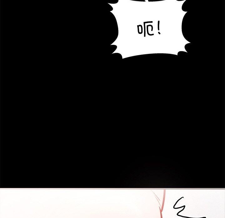 《犬神的遊戲》漫画 第7話