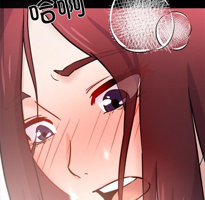 《犬神的遊戲》漫画 第7話