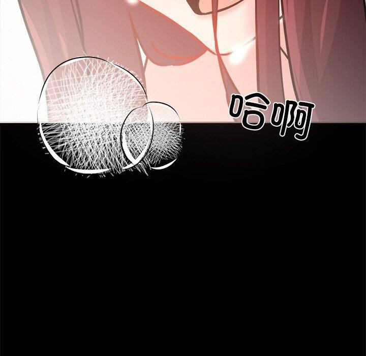 《犬神的遊戲》漫画 第7話