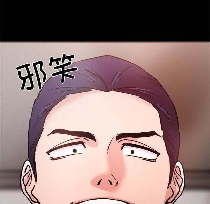 《犬神的遊戲》漫画 第7話