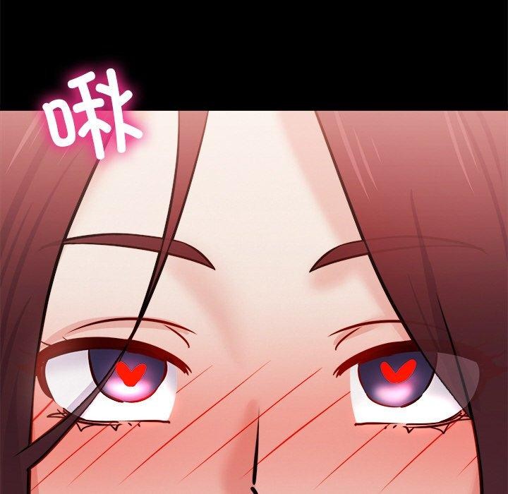 《犬神的遊戲》漫画 第7話