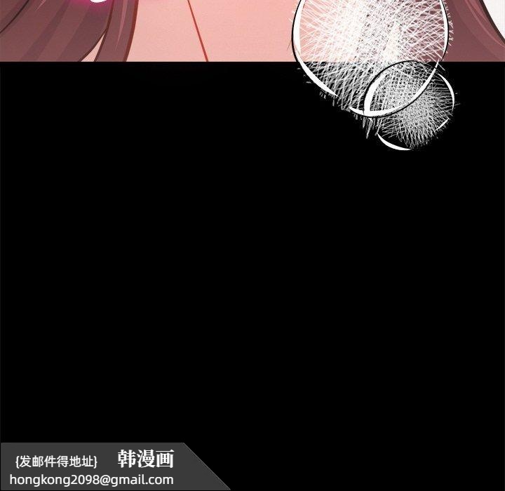 《犬神的遊戲》漫画 第7話