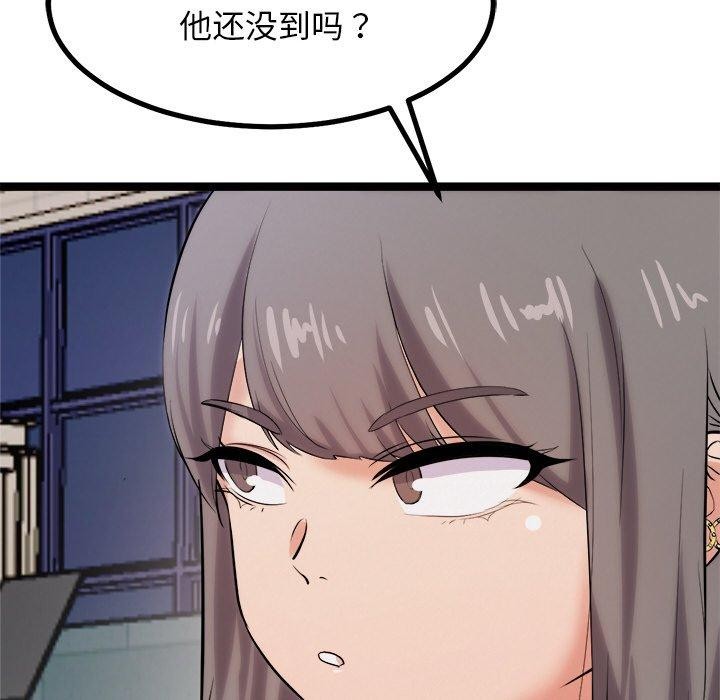 《犬神的遊戲》漫画 第8話