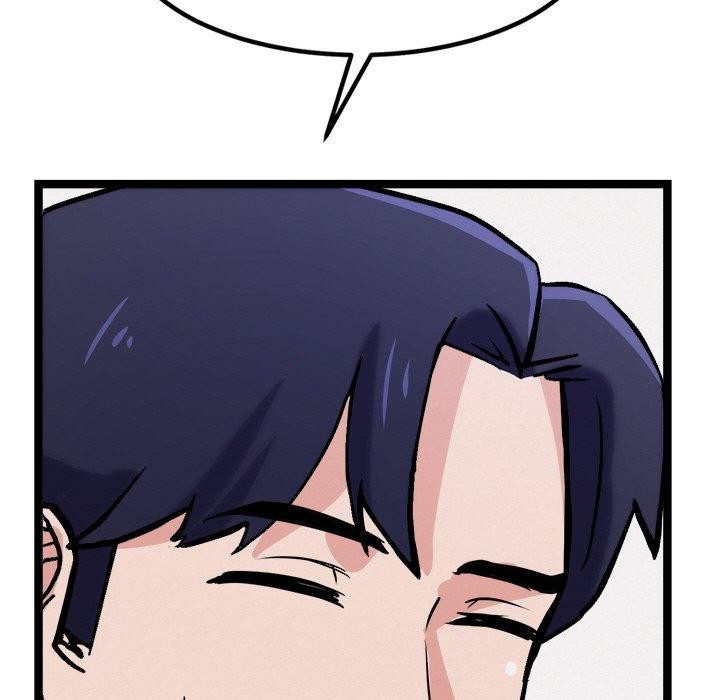 《犬神的遊戲》漫画 第8話