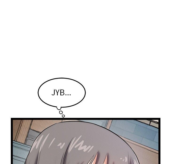 《犬神的遊戲》漫画 第8話
