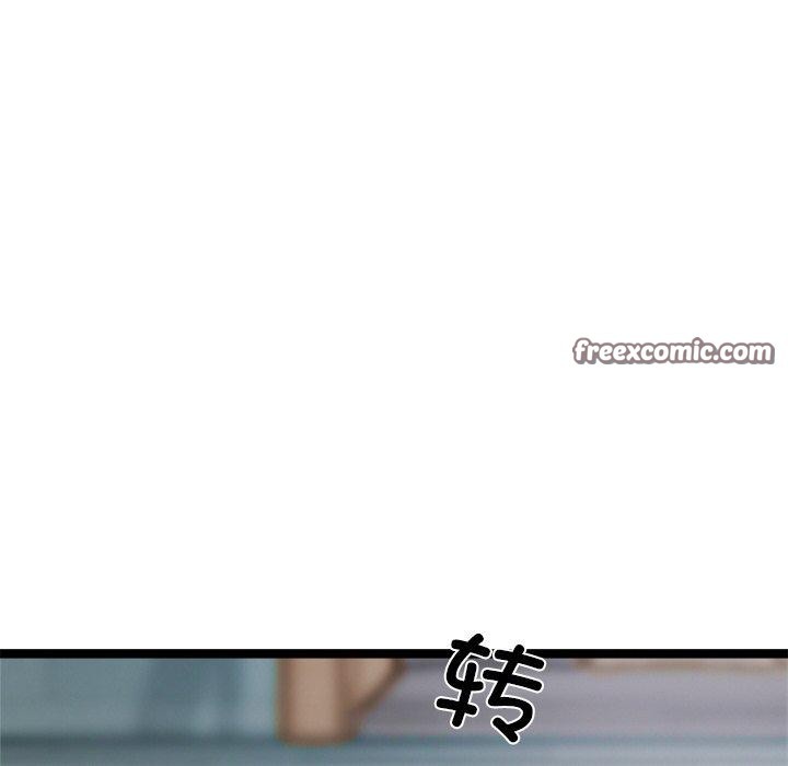 《犬神的遊戲》漫画 第8話