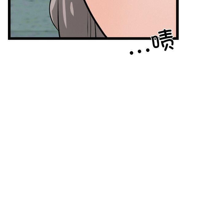 《犬神的遊戲》漫画 第8話