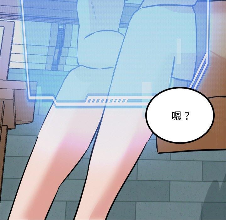 《犬神的遊戲》漫画 第8話