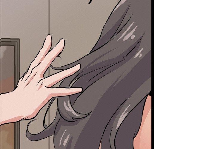 《犬神的遊戲》漫画 第9話