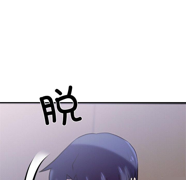 《犬神的遊戲》漫画 第9話