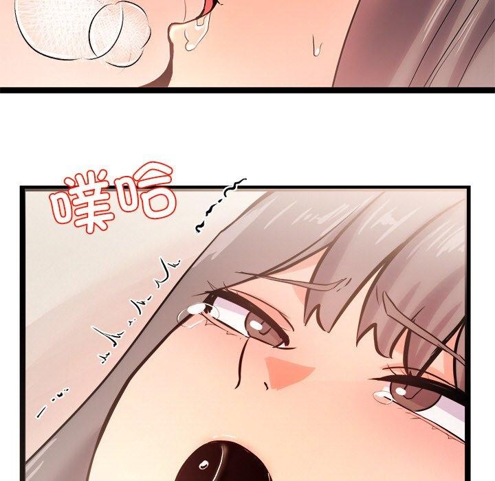 《犬神的遊戲》漫画 第9話