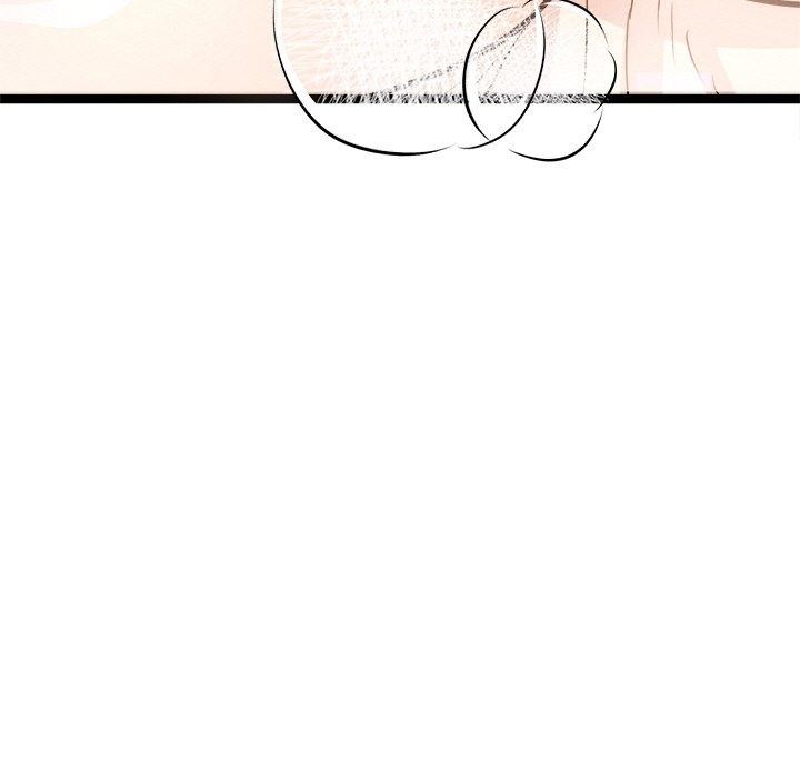 《犬神的遊戲》漫画 第9話