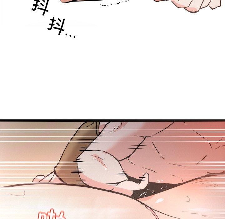《犬神的遊戲》漫画 第9話