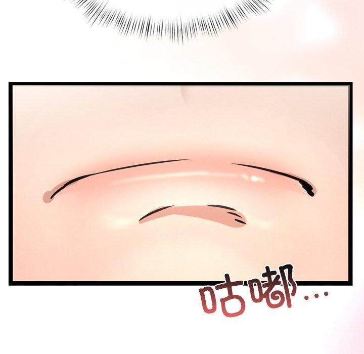 《犬神的遊戲》漫画 第9話