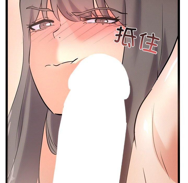 《犬神的遊戲》漫画 第9話