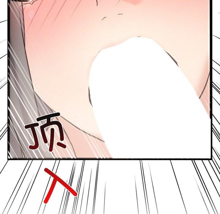 《犬神的遊戲》漫画 第9話