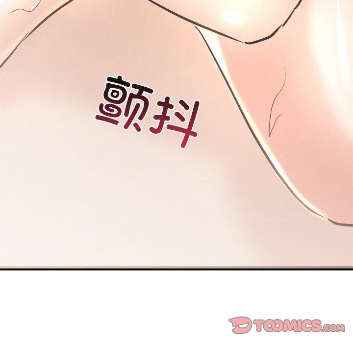 《犬神的遊戲》漫画 第9話