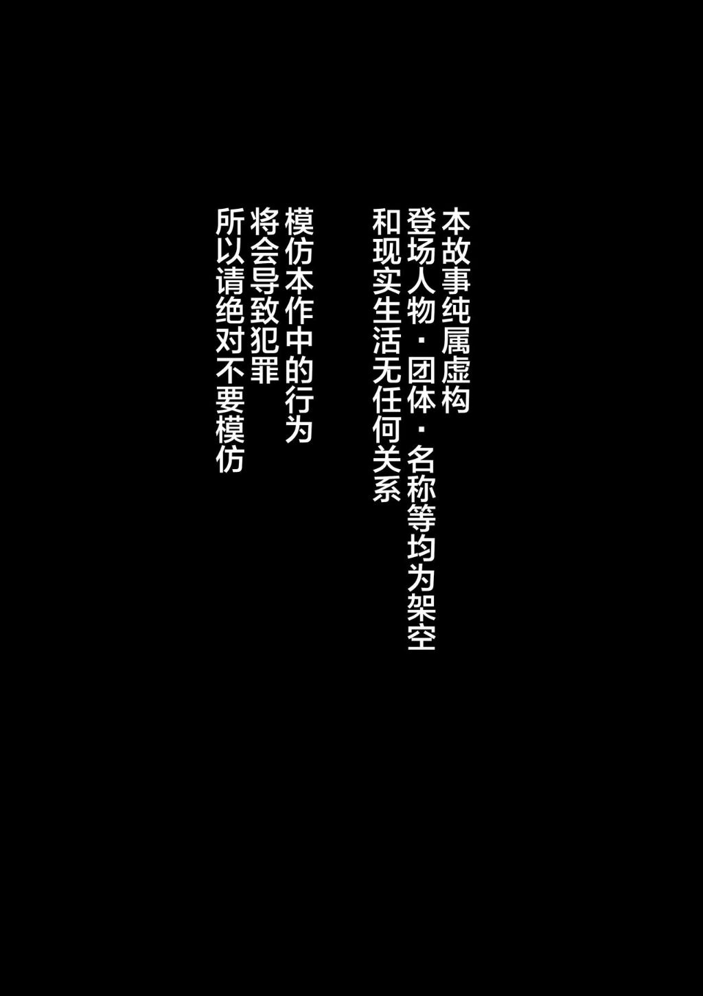 《全員失格！母豬媽媽調教日記》漫画 第五话