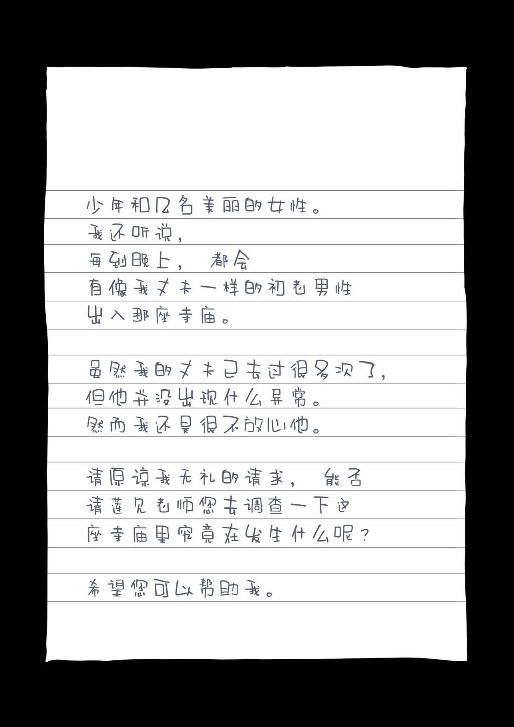 《全員失格！母豬媽媽調教日記》漫画 第五话