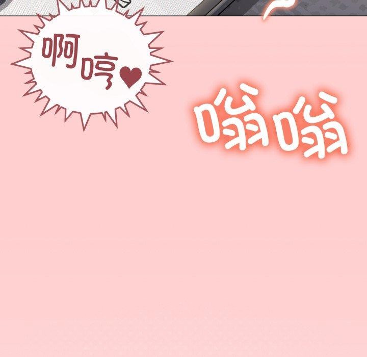 《缺德邻居难相处》漫画 第10話