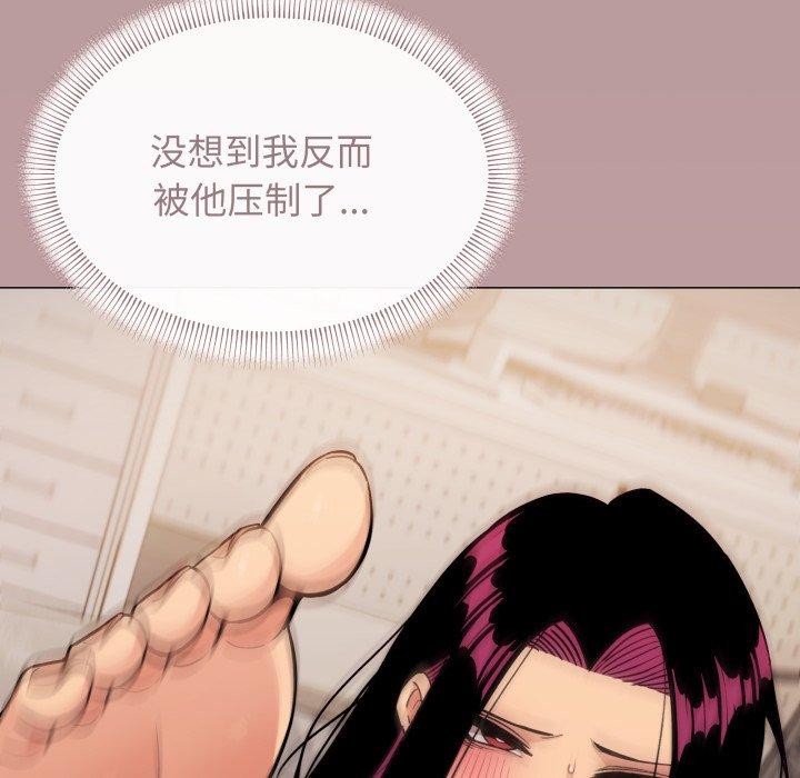 《缺德邻居难相处》漫画 第10話