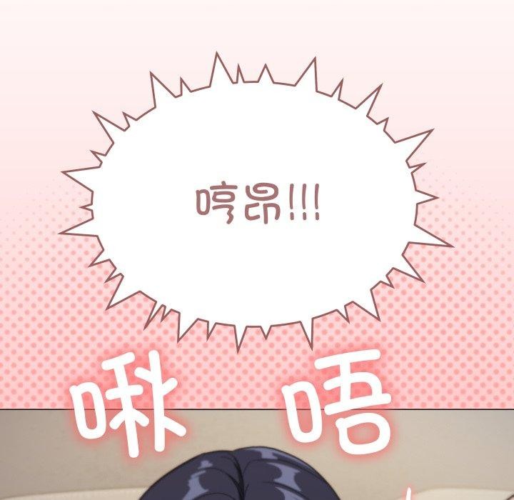 《缺德邻居难相处》漫画 第10話