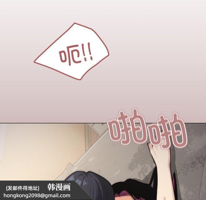 《缺德邻居难相处》漫画 第10話