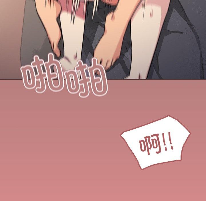 《缺德邻居难相处》漫画 第10話