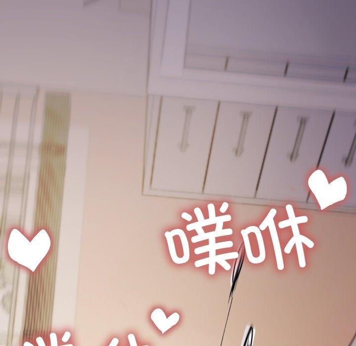 《缺德邻居难相处》漫画 第10話