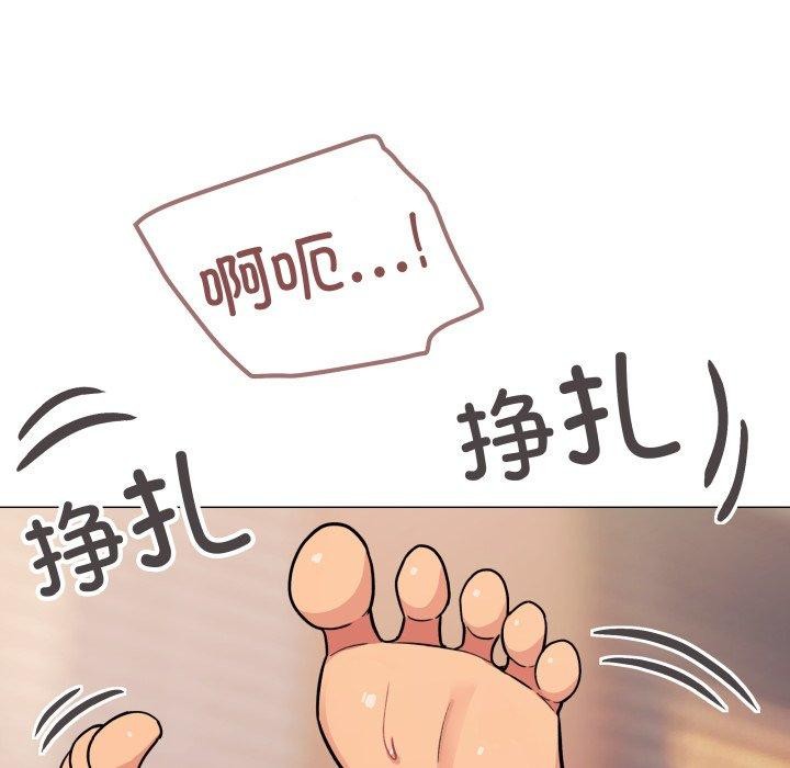 《缺德邻居难相处》漫画 第10話