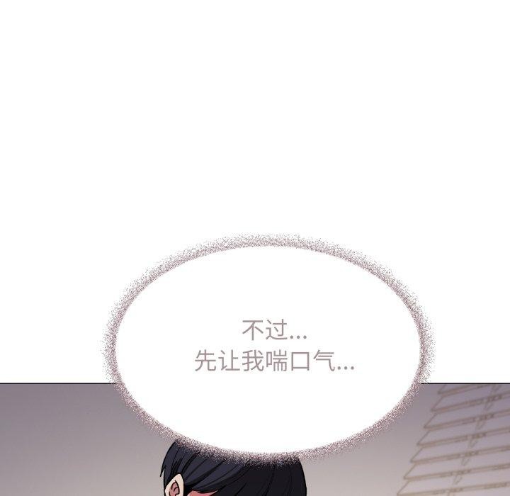 《缺德邻居难相处》漫画 第10話
