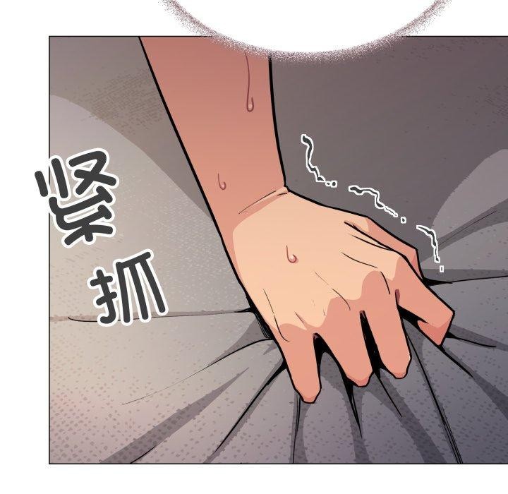《缺德邻居难相处》漫画 第10話