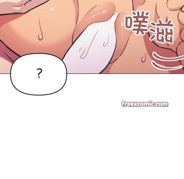 《缺德邻居难相处》漫画 第10話