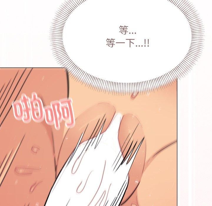 《缺德邻居难相处》漫画 第10話