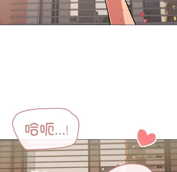 《缺德邻居难相处》漫画 第11話