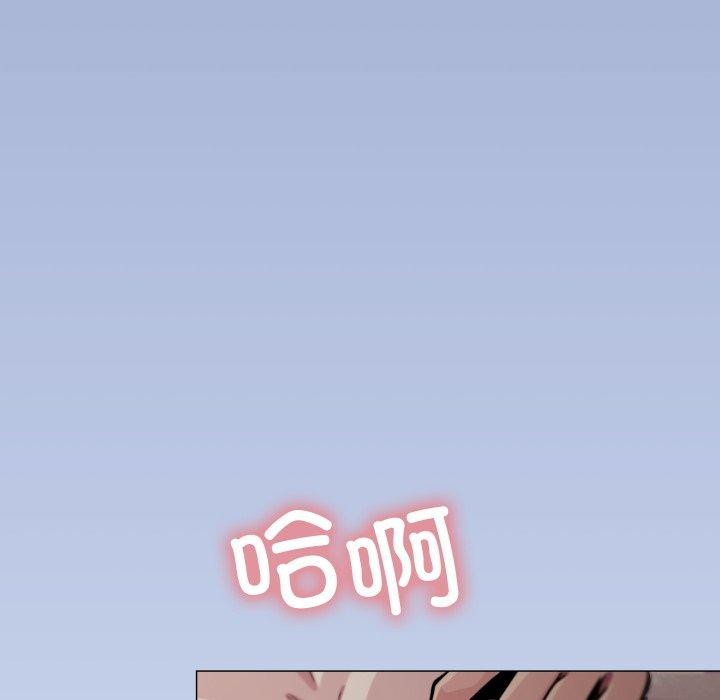 《缺德邻居难相处》漫画 第11話
