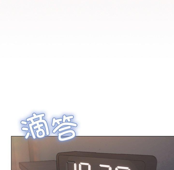 《缺德邻居难相处》漫画 第11話