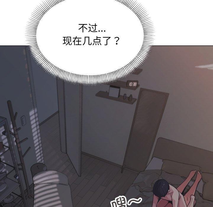 《缺德邻居难相处》漫画 第11話