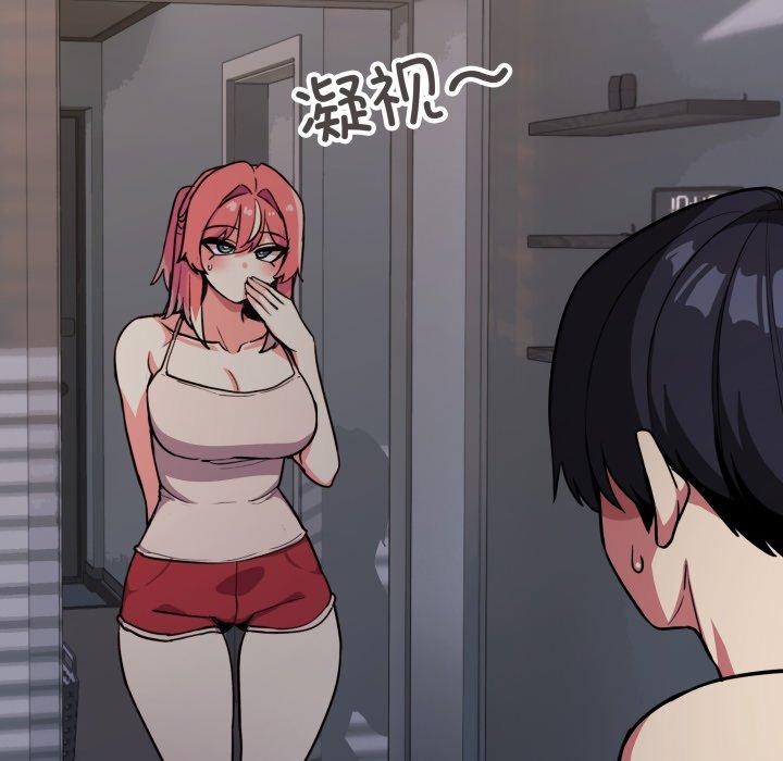 《缺德邻居难相处》漫画 第11話