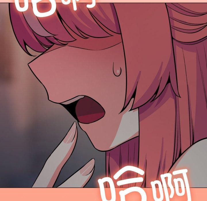 《缺德邻居难相处》漫画 第11話