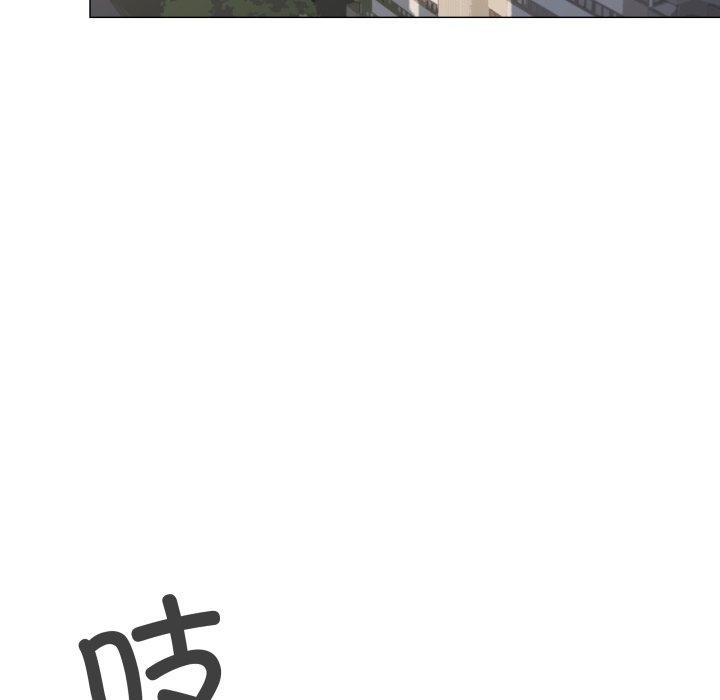 《缺德邻居难相处》漫画 第11話