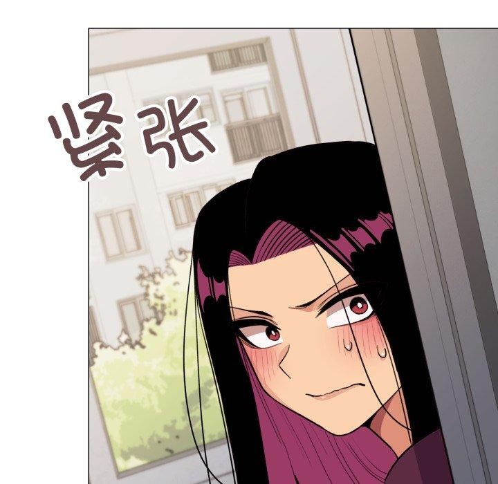 《缺德邻居难相处》漫画 第11話
