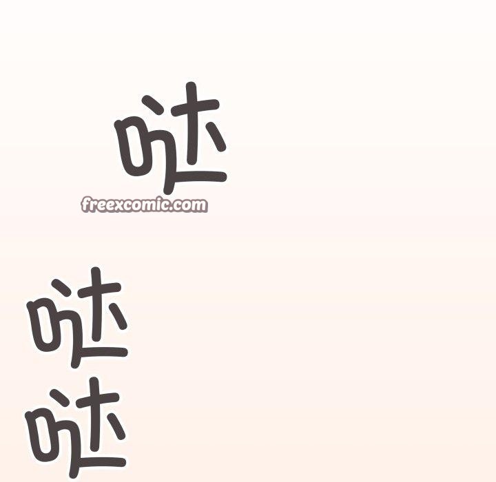 《缺德邻居难相处》漫画 第11話