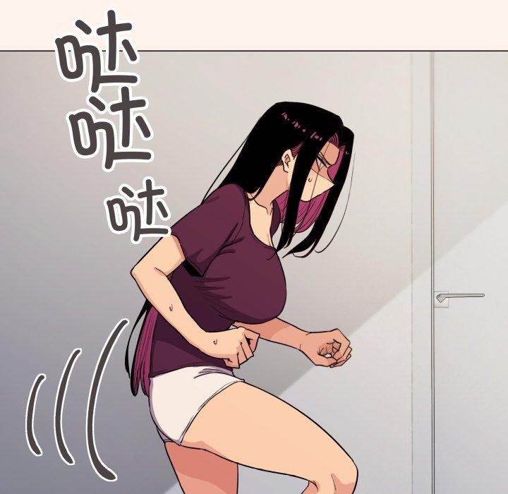 《缺德邻居难相处》漫画 第11話