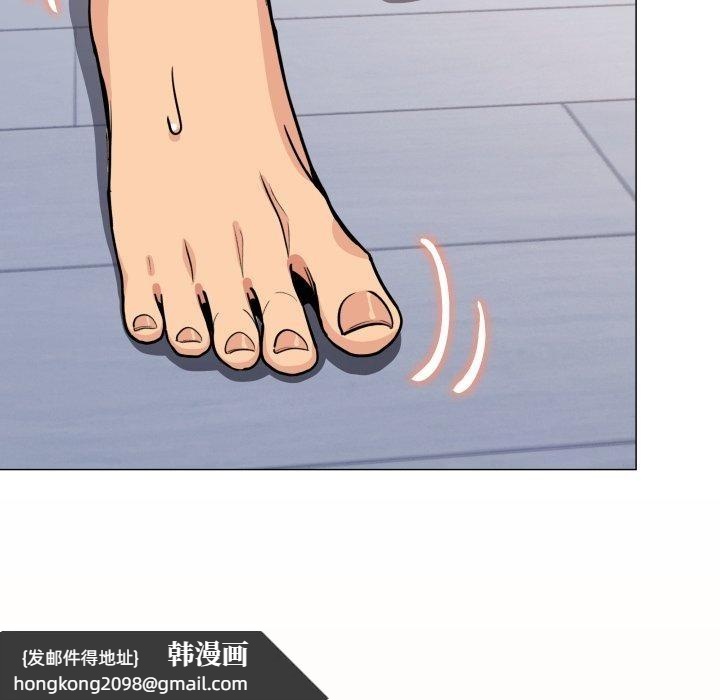 《缺德邻居难相处》漫画 第11話