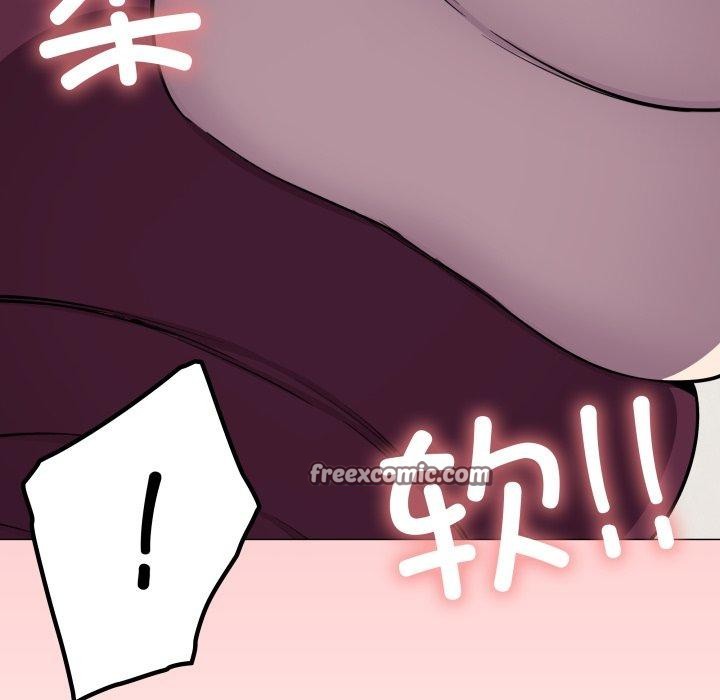 《缺德邻居难相处》漫画 第11話