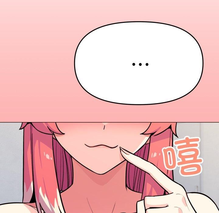 《缺德邻居难相处》漫画 第11話