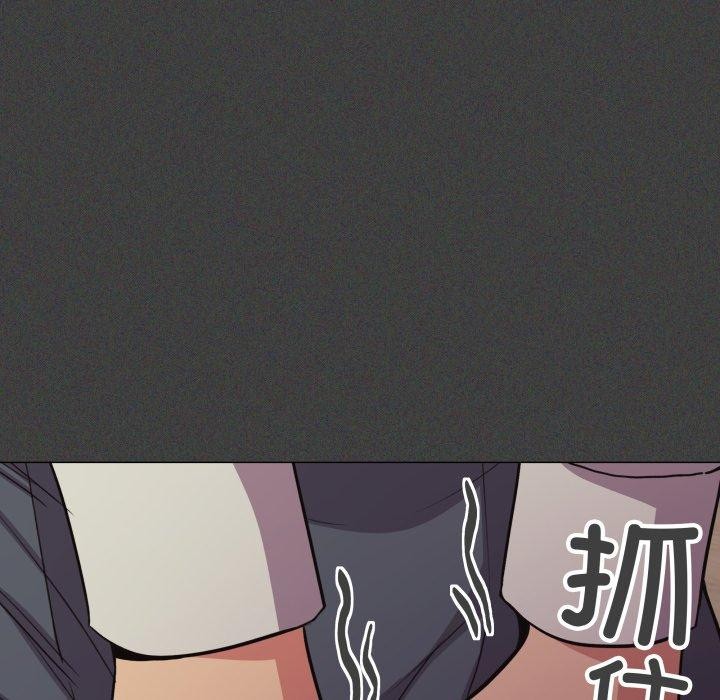 《缺德邻居难相处》漫画 第11話